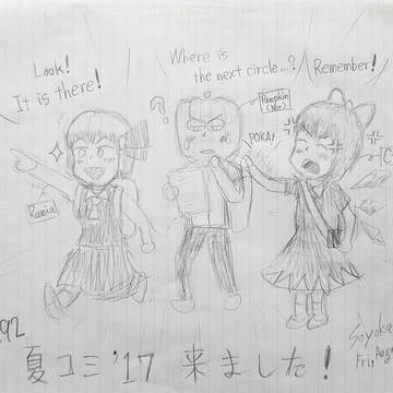 チルノちゃん落書き集2❄️