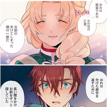 あふれて、色づいて