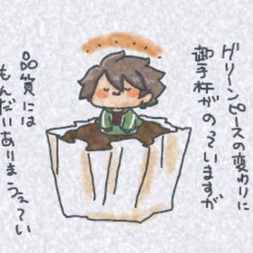 twitterまとめ