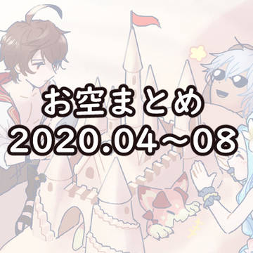 グラブルまとめ