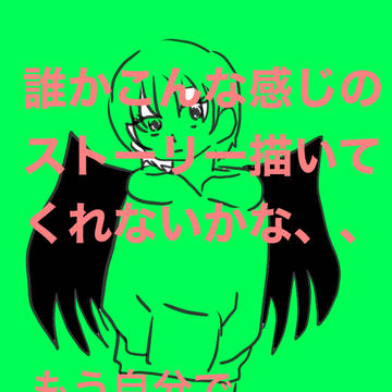 鳥種族