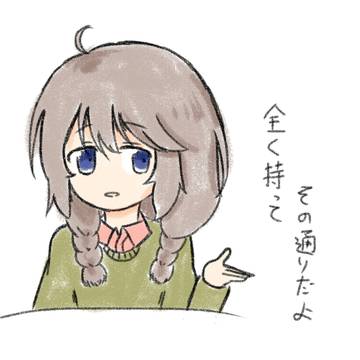 ユニパイセン