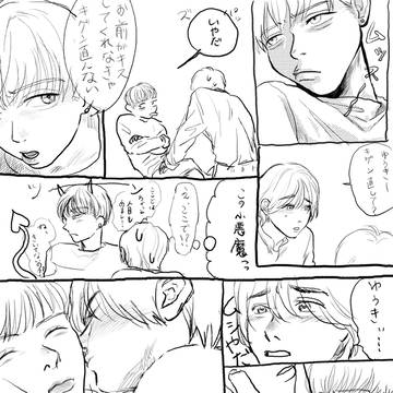 BLまんが練習