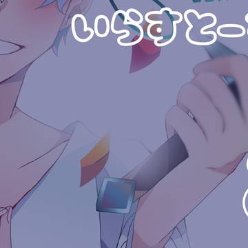 いらすとーずまとめ1⃣