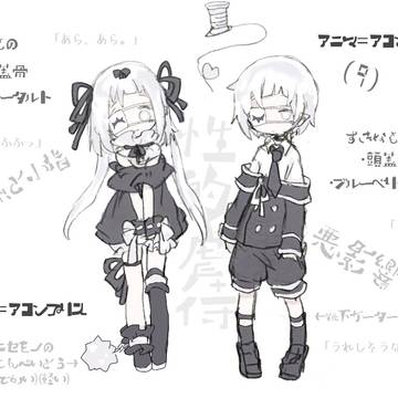 アルマアニマまとめ。+ﾑｯｸ