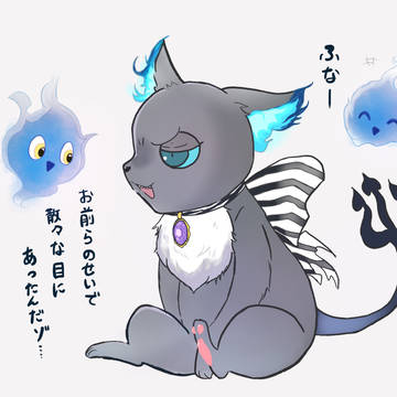 ツイステまとめ(?)3