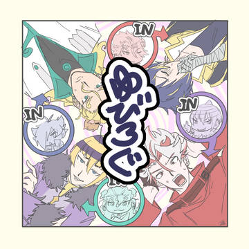 どこゆびログ