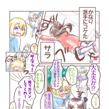 幼馴染組