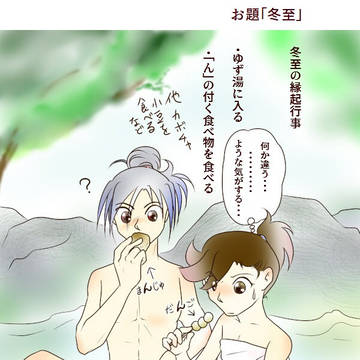 わんどろログ
