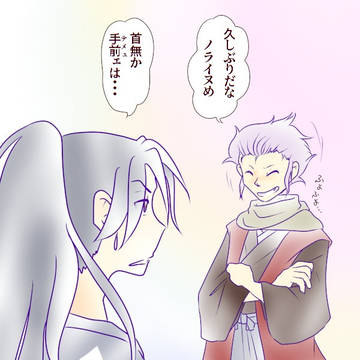 ついったログ