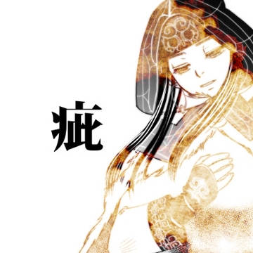 疵QR用