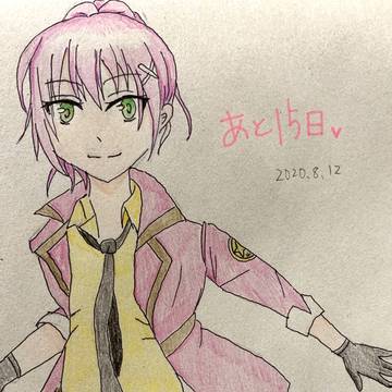 強くて優しいお姉ちゃん