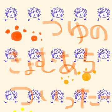 梅雨きょむまとめ