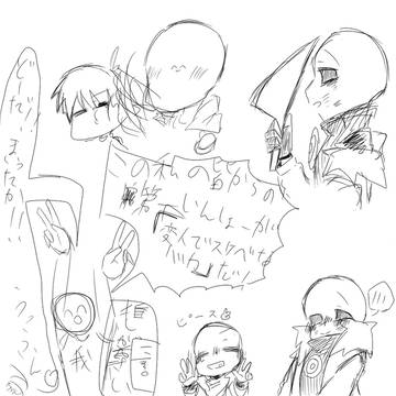 落書き