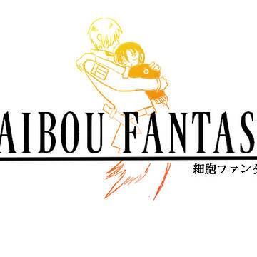 白赤FFロゴパロ