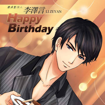 2018~Birthday