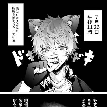 レさんお誕生日漫画