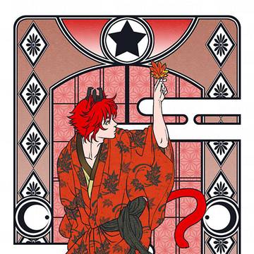 七つ星