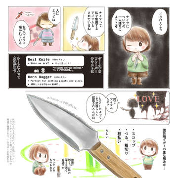 そうるれす