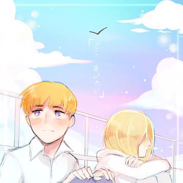 アルアニ