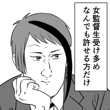 漫画まとめ