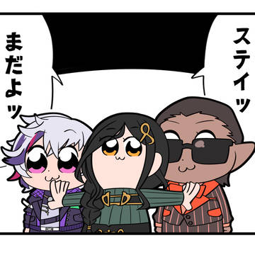 夜王国のイメージ