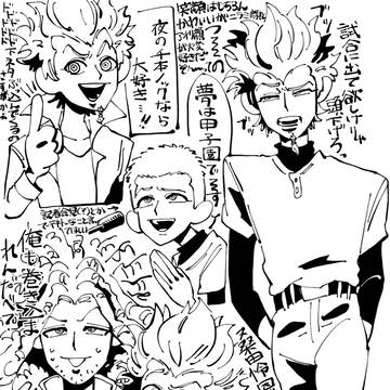 Page 15 thumbnail