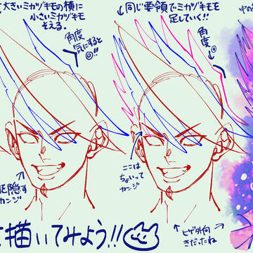 Page 20 thumbnail