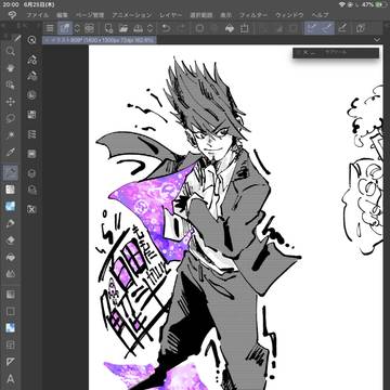 Page 21 thumbnail