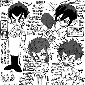 Page 22 thumbnail