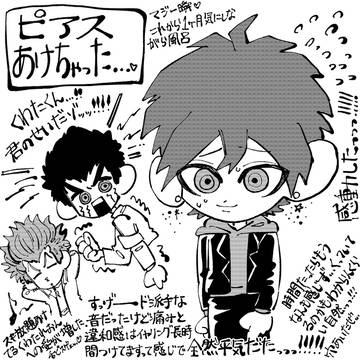 Page 23 thumbnail