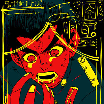 Page 3 thumbnail