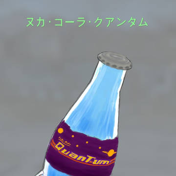 みんなだいすきぬかこーら