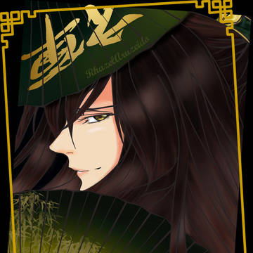 Nie Huaisang