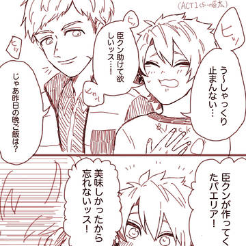 A3まとめ③
