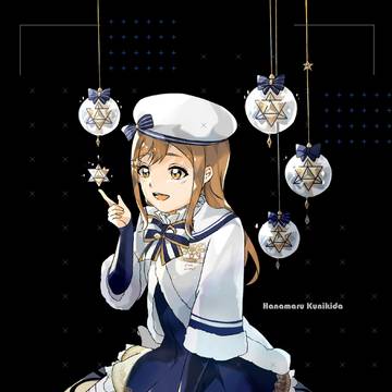 国木田花丸