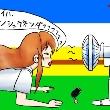 ファンアート