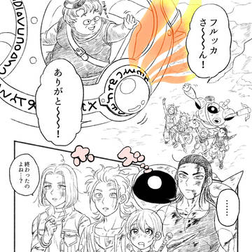 自キャラ漫画⑤