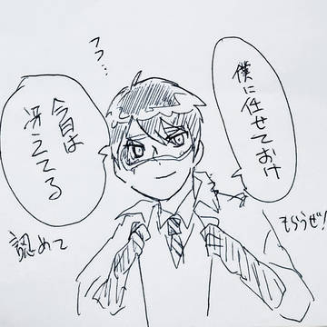 デュース･スペードという男