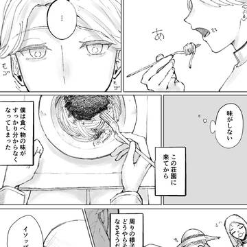 捕食者