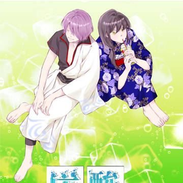【2020/8/10 新刊サンプル】炭酸日和【高桂/晋ズラ】