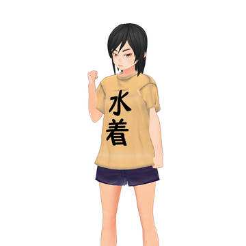 水着