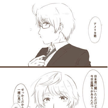 [APH]夏、日本にて[春待ち]