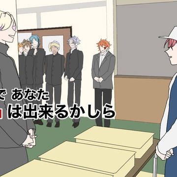 5章くる前にやりたかったトレス