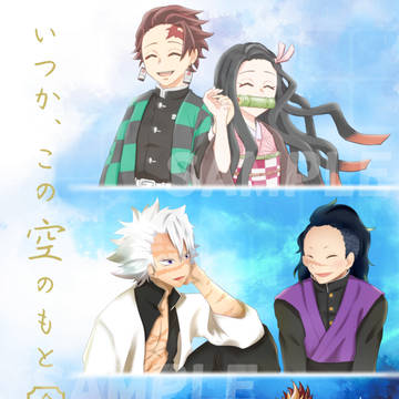 【再販予約終了】鬼滅合同誌サンプル&通販【竈門兄妹】