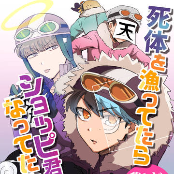 wrwrdログ②