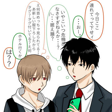 エロいことしか考えてない土方さんと打たれ弱いSな沖田くん
