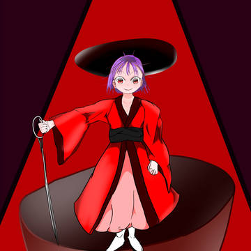 針ちゃん