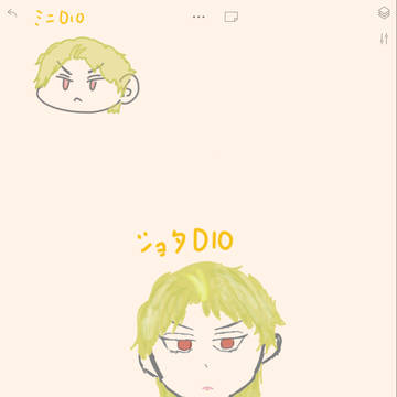 DIO様(幼少期)