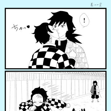 義炭　落書きとか